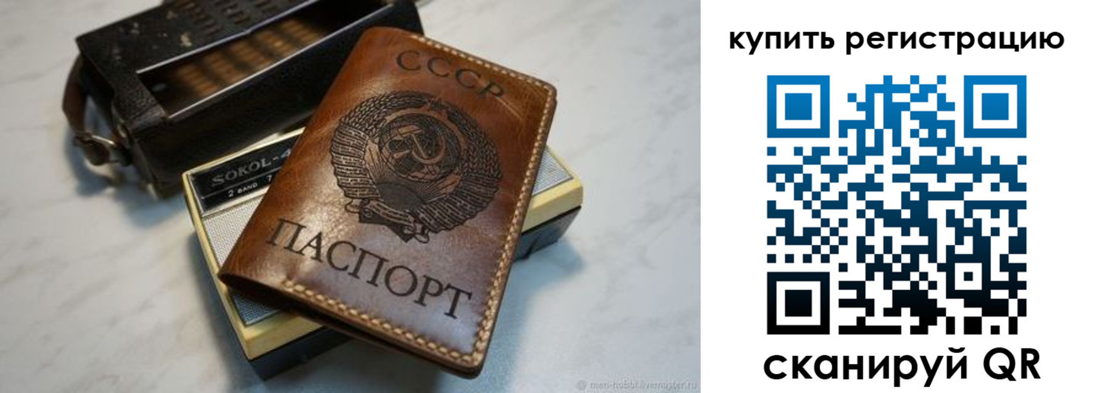 где прописаться в Краснодаре